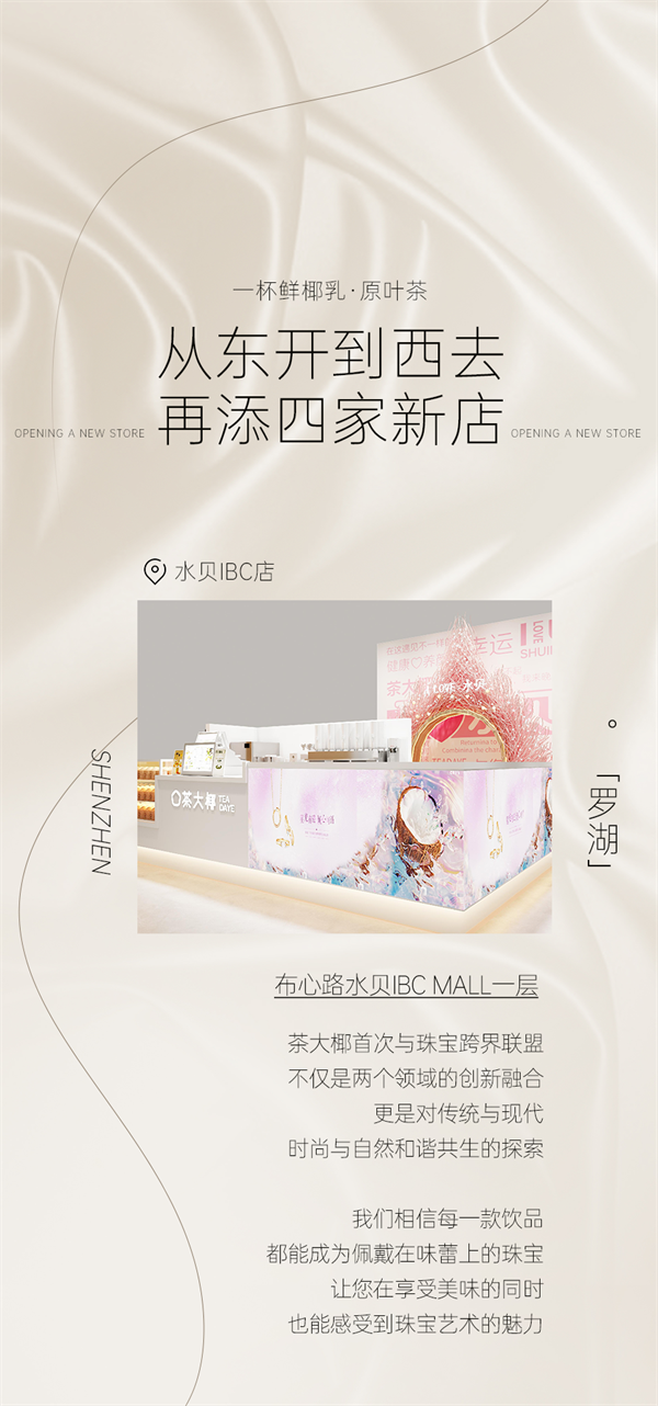 茶1-1.png