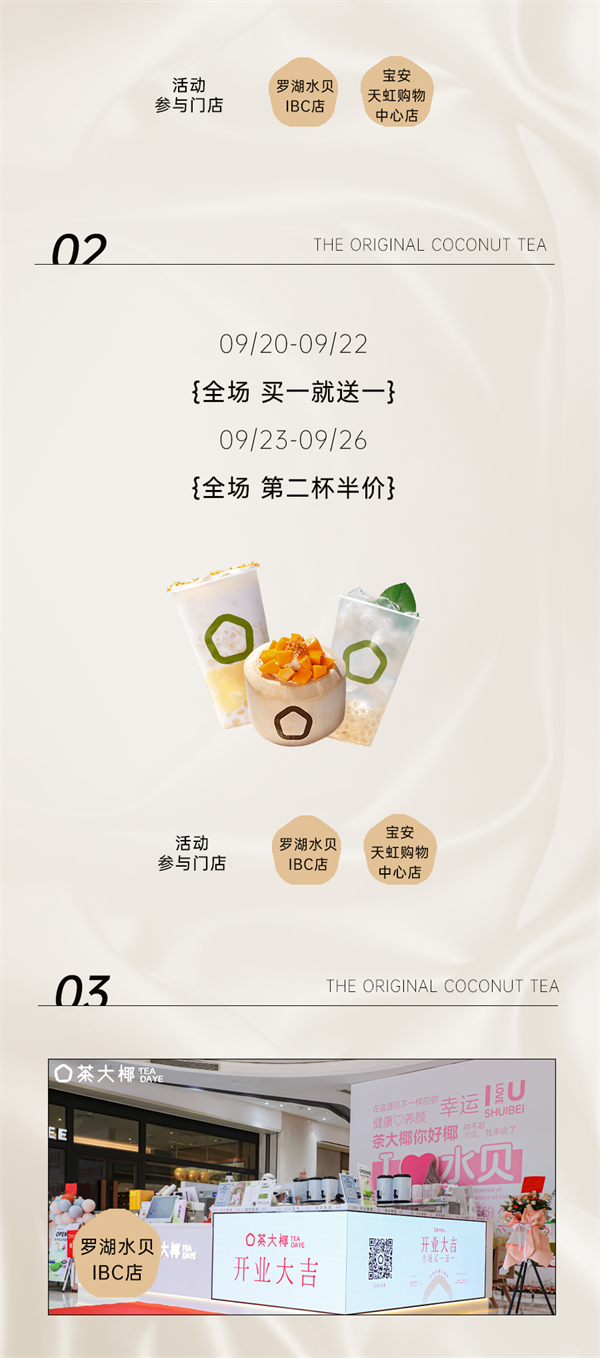 茶2-1.png