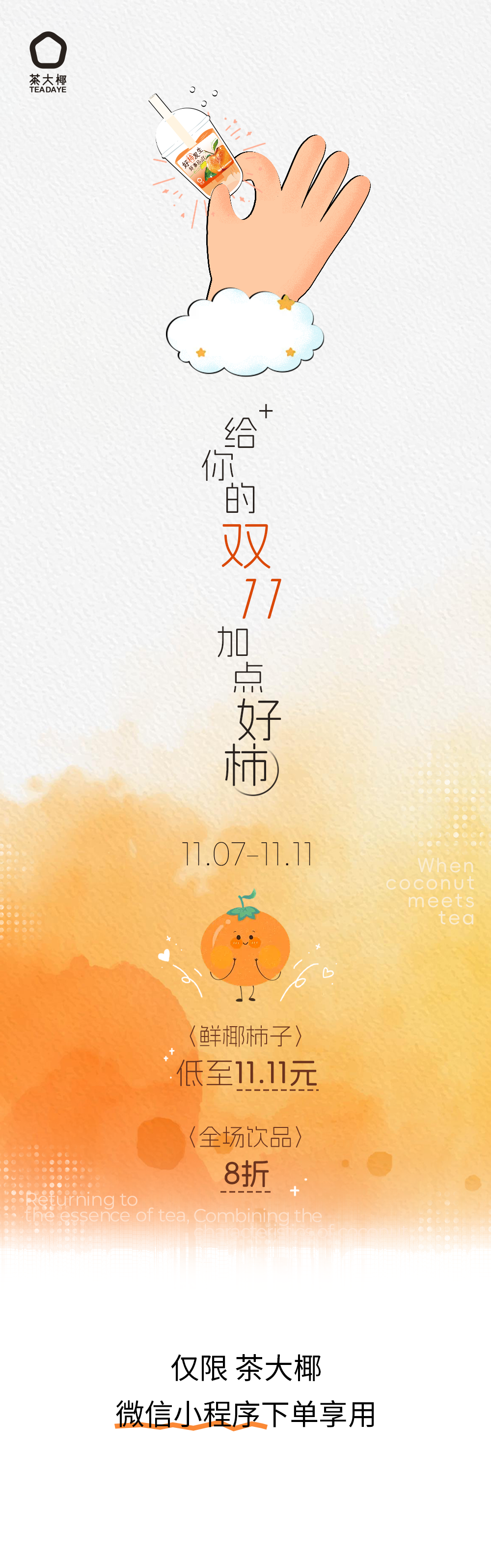 1731030855195528.png