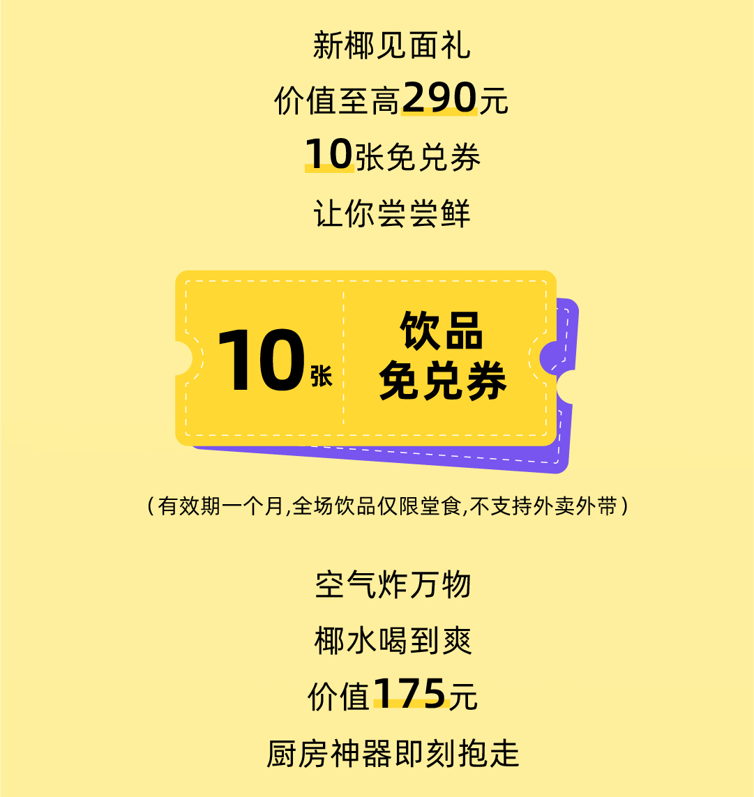 0327五周年公众号_画板 1 副本 2.jpg